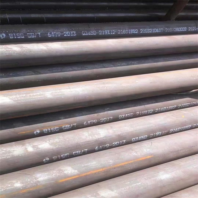 景德镇6479无缝钢管